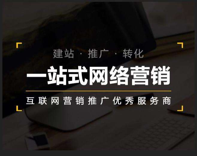 山丹企业如何怎么利用网络推广抓取潜在客户