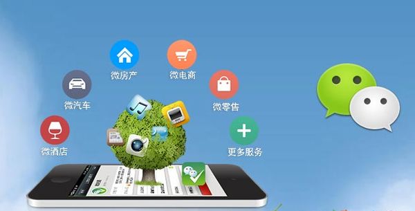 山丹分析企业微信公众号平台开发的优势有哪些？