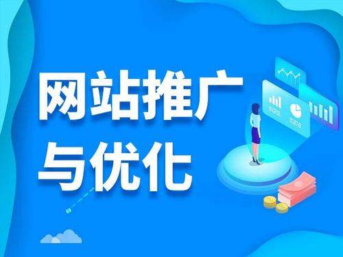 山丹电商类网络推广如何做才有更好的效果
