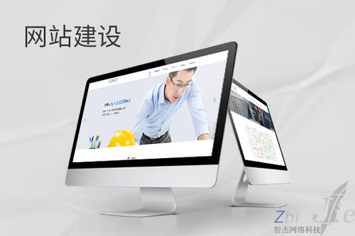 山丹网站建设公司分析网页设计如何提升吸引力