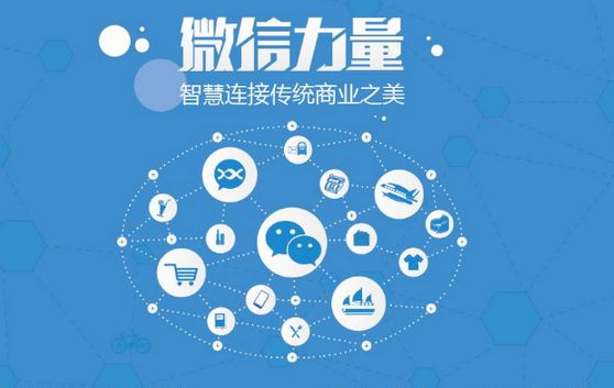 山丹微信开发可以帮助企业解决哪些难题？如何做呢？