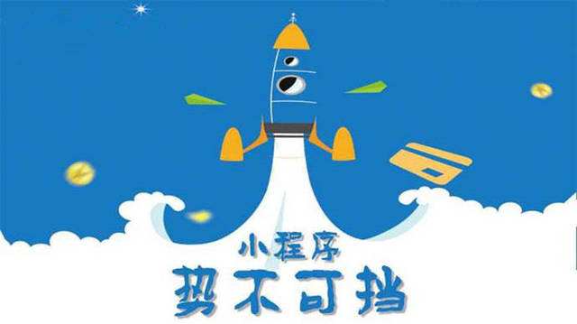 山丹微信小程序开发如何助力传统零售商突破经营难题