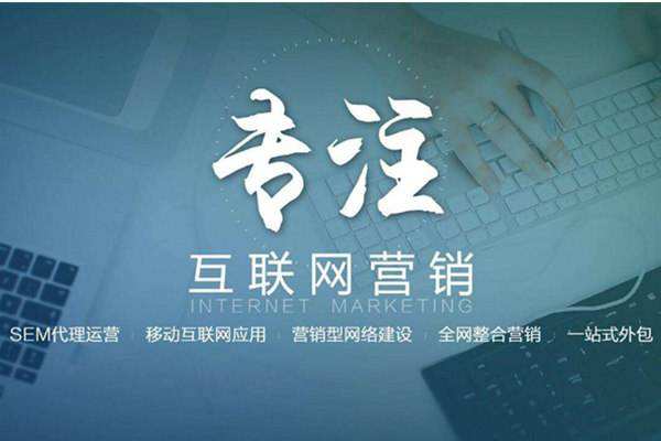 山丹电商行业做网络推广需要具备的条件有哪些