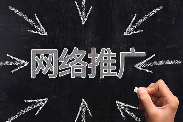 山丹网络推广公司介绍几个企业软文推广的发布平台