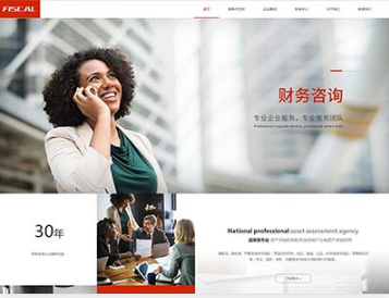 山丹金融财务